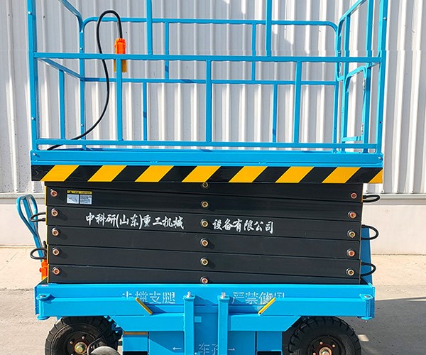 东兰自行走升降机